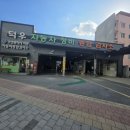 덕우자동차정비 이미지