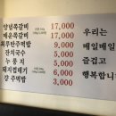 성내상회 - 1833 | 성내상회