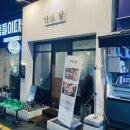CU 배재대점 네이버블로그