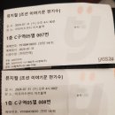 홍인태권도 | 전통의 현대화로 재미를 더한 조선 이야기꾼 뮤지컬 전기수 후기