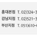 [영국어학연수와 영국유학] 실생활에서 자주 쓰이는 교통 관련 용어는 어떤 것이 있을까요~? 이미지