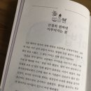 키움재능어린이집 | [서평]학폭백신도 척척 만드는 마법사 선생님/서외남/바른북스
