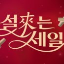 신라나염