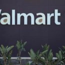 월마트약국 이미지