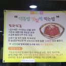 한상근대통밥집 네이버블로그