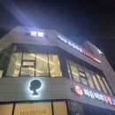 맘마축산