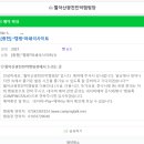 광천민박 | 충북 월악산 광천민박캠핑장 리얼후기!!! 캠핑장은 리뷰보고 결정하는 거죠