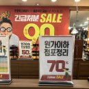 안경창고싸군 신암점 이미지