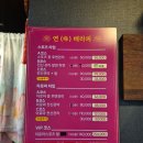 늘봄아로마테라피 | 연테라피 :: 동대문구 장안동 아로마마사지 추천