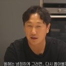 이대호가 예상한 2025 골든글러브 수상자 이미지