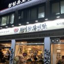 휘경동공영주차장 이미지