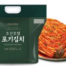 김치를찜하다 이미지