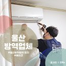 에라코