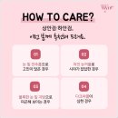 와인피부과의원 이미지