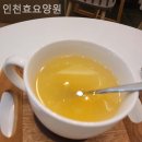 남동129 | 거동 힘드신 어르신 위한 남동구 요양원 추천 인천효요양원 / 가는길 업체 정보