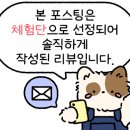 오가네수산