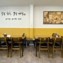 오월의메밀 이미지