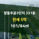 동진부동산공인중개사사무소 이미지