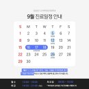 범어스카이치과교정과치과의원 이미지