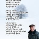 [1월의 시] 새해 첫마음 / 안재식 이미지