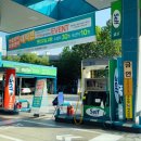 논현신도시주유소 이미지