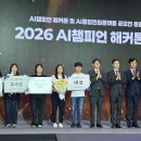 군산시보건소 전북도민일보