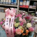 백송플라워