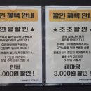 2016, 부산인상 | 서면 방탈출 카페 다이아에그 레드룸 부산꽃길테마 추천