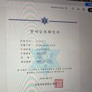 진학어플라이 | 2026년 특성화고졸 재직자전형 | 대학교 수시 입시 후기 | 3등급 후기 (건국대, 숙명여대 최합)