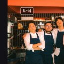 2340 | 서울 종로 맛집 추천! 파작 파작, 바삭한 샌드위치