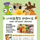 프렌즈 펍