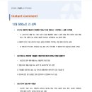 디에스엔비 네이버블로그