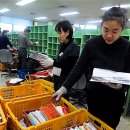 오금동우체국 앞 뉴시스