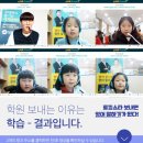 SYSTEM영어교습소