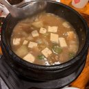 마장화목 | 파주 마장호수 맛집 황금장어 / 파주의 숨은 장어맛집❤️