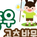 곤충박물관 1층 이미지