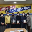포항시남구21 네이버블로그