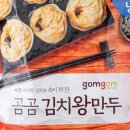 동산만두 이미지