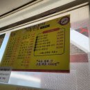 가원반점 네이버블로그