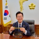 대통령열쇠