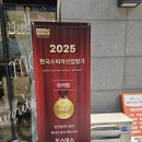 도스마스영종