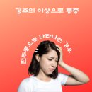 바른자세 운동센터 이미지