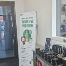 공임나라 평택 고덕점 이미지