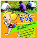 감성글씨 캘리그라피(야간) 이미지