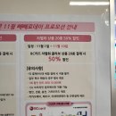 씨유상무치평점 이미지