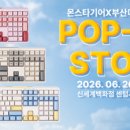 주식회사 라스트찬스 smartPC사랑