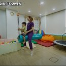 연세로이재활의학과의원 이미지