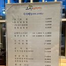 오정설렁탕(수원본점) | [오정설렁탕 수원본점입구] 깔끔 담백 설렁탕/수원시청 바로앞 설렁탕, 갈비탕