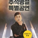 부영포차 포쓰저널