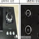 가스엔텍주